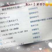 ヒメ日記 2025/04/28 18:15 投稿 美優(みう) club Ego