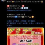 ヒメ日記 2025/07/15 09:51 投稿 美優(みう) club Ego