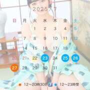 ヒメ日記 2025/07/22 08:58 投稿 美優(みう) club Ego