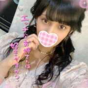 ヒメ日記 2025/09/08 16:28 投稿 美優(みう) club Ego