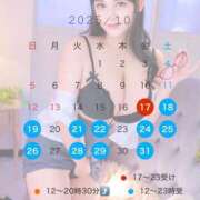 ヒメ日記 2025/10/05 21:45 投稿 美優(みう) club Ego