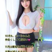 ヒメ日記 2025/10/16 11:30 投稿 美優(みう) club Ego