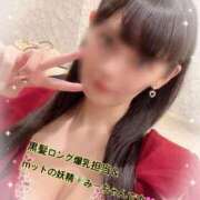 ヒメ日記 2025/11/14 11:15 投稿 美優(みう) club Ego