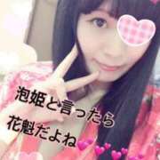 ヒメ日記 2025/11/17 17:00 投稿 美優(みう) club Ego