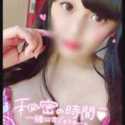 ヒメ日記 2025/11/20 09:15 投稿 美優(みう) club Ego