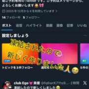 ヒメ日記 2025/12/17 20:37 投稿 美優(みう) club Ego