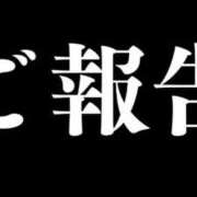 ヒメ日記 2025/12/24 11:41 投稿 美優(みう) club Ego