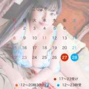 ヒメ日記 2026/02/17 20:38 投稿 美優(みう) club Ego