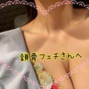 ヒメ日記 2026/03/14 19:10 投稿 美優(みう) club Ego