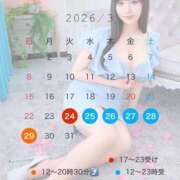 ヒメ日記 2026/03/19 21:38 投稿 美優(みう) club Ego