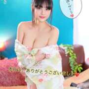 ヒメ日記 2026/05/07 01:00 投稿 美優(みう) club Ego