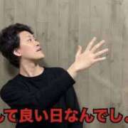 ヒメ日記 2025/01/31 21:27 投稿 ほのか NEW GENERATION