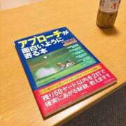 ヒメ日記 2025/02/01 15:42 投稿 ほのか NEW GENERATION