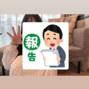 ヒメ日記 2024/12/20 22:32 投稿 かのん ごほうびSPA 大阪店