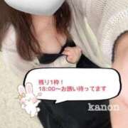 ヒメ日記 2025/01/24 16:02 投稿 かのん ごほうびSPA 大阪店