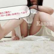 ヒメ日記 2025/01/25 09:42 投稿 かのん ごほうびSPA 大阪店