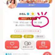 ヒメ日記 2025/02/04 15:42 投稿 かのん ごほうびSPA 大阪店