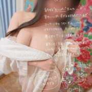 ヒメ日記 2025/08/08 01:02 投稿 かのん ごほうびSPA 大阪店