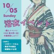 ヒメ日記 2025/09/29 00:32 投稿 かのん ごほうびSPA 大阪店