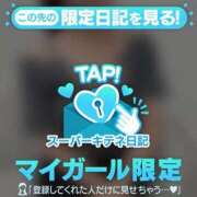 ヒメ日記 2025/10/13 20:51 投稿 かのん ごほうびSPA 大阪店