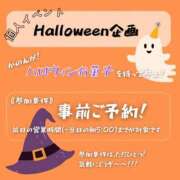 ヒメ日記 2025/10/13 22:12 投稿 かのん ごほうびSPA 大阪店