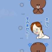 ヒメ日記 2026/01/03 09:22 投稿 かのん ごほうびSPA 大阪店