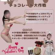 ヒメ日記 2026/02/08 07:40 投稿 かのん ごほうびSPA 大阪店