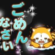 ヒメ日記 2024/12/10 10:37 投稿 おうか 熟女家 梅田店