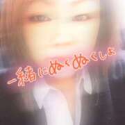 ヒメ日記 2025/01/10 16:47 投稿 おうか 熟女家 梅田店