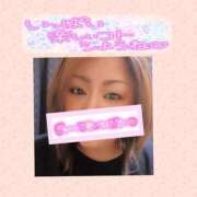 ヒメ日記 2025/01/15 15:37 投稿 おうか 熟女家 梅田店