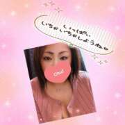 ヒメ日記 2025/01/23 13:57 投稿 おうか 熟女家 梅田店