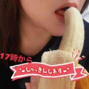 ヒメ日記 2025/02/05 14:37 投稿 おうか 熟女家 梅田店