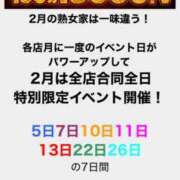 ヒメ日記 2025/02/05 18:02 投稿 おうか 熟女家 梅田店