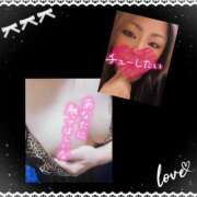 ヒメ日記 2025/02/07 16:17 投稿 おうか 熟女家 梅田店