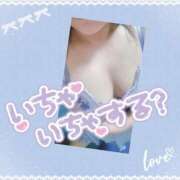 ヒメ日記 2025/02/18 14:57 投稿 おうか 熟女家 梅田店