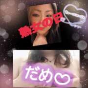 ヒメ日記 2025/02/19 06:17 投稿 おうか 熟女家 梅田店