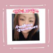 ヒメ日記 2025/02/20 17:37 投稿 おうか 熟女家 梅田店