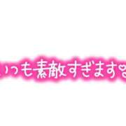 ヒメ日記 2025/02/20 20:57 投稿 おうか 熟女家 梅田店