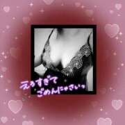 ヒメ日記 2025/02/21 14:07 投稿 おうか 熟女家 梅田店