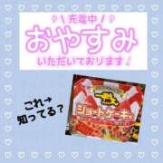 ヒメ日記 2025/02/25 19:17 投稿 おうか 熟女家 梅田店