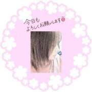 ヒメ日記 2025/04/12 09:11 投稿 おうか 熟女家 梅田店