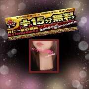 ヒメ日記 2025/04/19 09:42 投稿 おうか 熟女家 梅田店