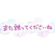 ヒメ日記 2025/04/19 23:07 投稿 おうか 熟女家 梅田店