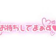 ヒメ日記 2025/04/20 11:47 投稿 おうか 熟女家 梅田店