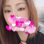 ヒメ日記 2025/05/02 16:57 投稿 おうか 熟女家 梅田店