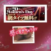 ヒメ日記 2025/05/20 17:19 投稿 おうか 熟女家 梅田店