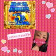 ヒメ日記 2025/06/05 12:07 投稿 おうか 熟女家 梅田店