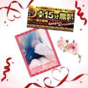 ヒメ日記 2025/06/19 11:48 投稿 おうか 熟女家 梅田店