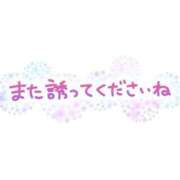 ヒメ日記 2025/06/21 19:37 投稿 おうか 熟女家 梅田店