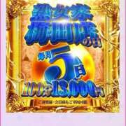 ヒメ日記 2025/07/05 09:57 投稿 おうか 熟女家 梅田店